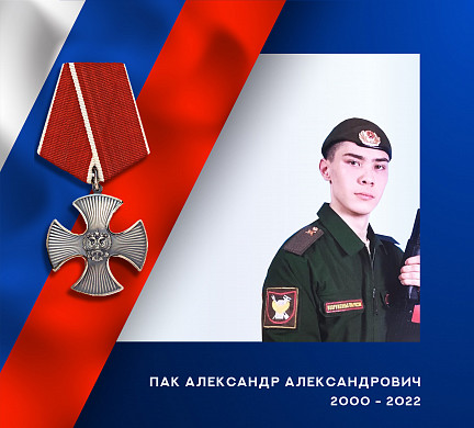 Еще трое военных из Ивановской области погибли на спецоперации